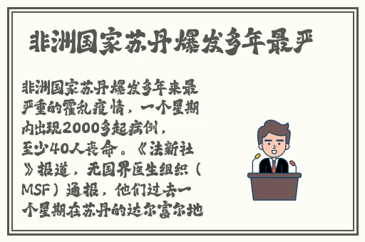 一区二区特黄A片精品免费视频